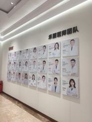 -禾丽康美医疗美容医院