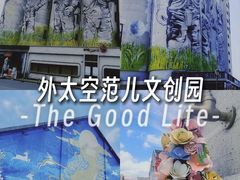 -云间粮仓