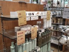 -MUJI无印良品(华贸店)