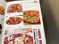 菜单-老白肉馆(临江小区店)