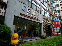 -维乐口腔(格林门诊长宁店)