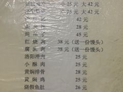 -管记水席老店(仙果市街店)