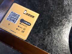 -有家生煎(三里屯店)