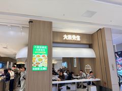 -大米先生(龙湖上城天街店)