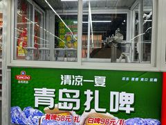 -赵老蒯土窑坑烤