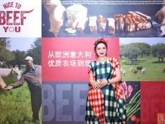 -北京瑜舍