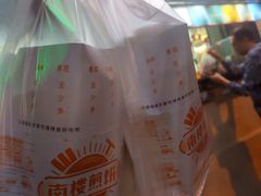 南楼煎饼-南楼煎饼(南楼总店)