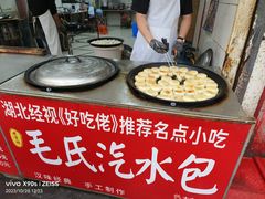 -毛氏汽水包(山海关路店)