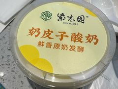 -紫光园(劲松店)