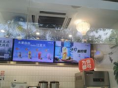-CoCo都可(骆家庄新店)
