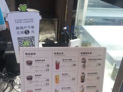 -奈雪的茶(时代天街店)
