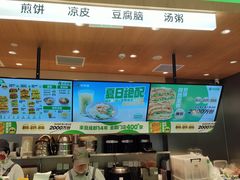 -煎饼道·新鲜现做(来福士店)