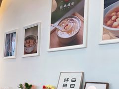 -彬媽糖水(万象天地店)