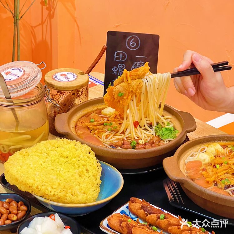 淮安｜砂锅螺蛳粉你吃过吗？[调皮]