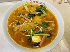 -项记面馆(明瓦廊店)