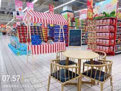 -大润发(明珠店)