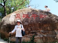 -灵岩山风景区
