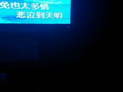 -73空间量贩式KTV