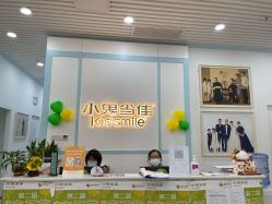 点击看大图 -小鬼当佳儿童摄影(房山龙湖熙悦天街店)