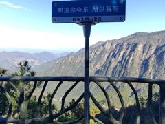 -大明山自然探索公园