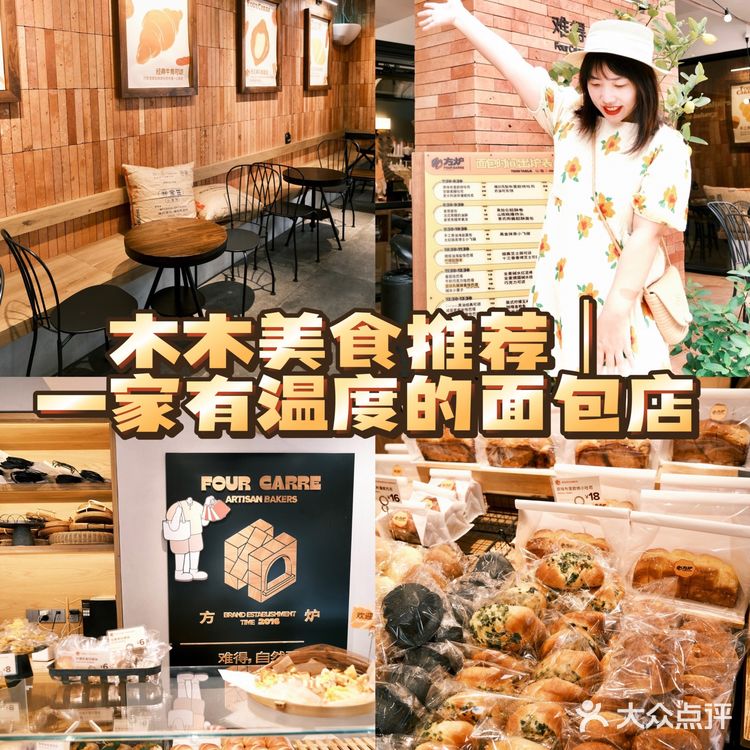 南宁美食｜我宣布这是我最喜欢的面包店