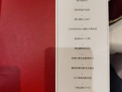 -泓0871臻选云南菜·味庄