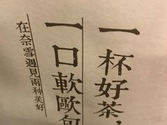 -奈雪的茶(石厦时代广场店)