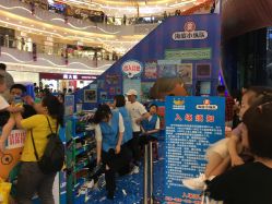 点击看大图 -万达宝贝王(漳州碧湖店)