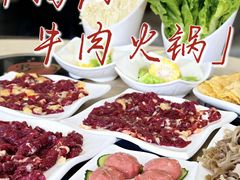 -顺记牛肉店