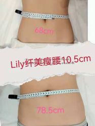 -Lily纤美·科技减脂中心
