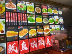-北方饺子王·海肠捞饭·海鲜锅(山大店)