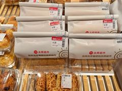 -永辉超市(大西洋银泰城店)