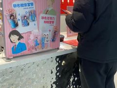 -DQ·蛋糕·冰淇淋(嘉兴南湖万达店)