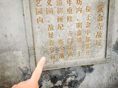 -宣武艺园