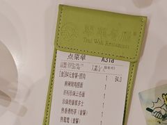 -翠华餐厅(宝安壹方城店)