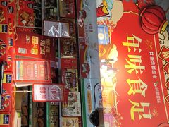 -泉州丰泽新华都百货(丰泽广场店)