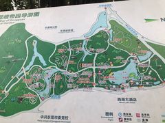 -东莞植物园