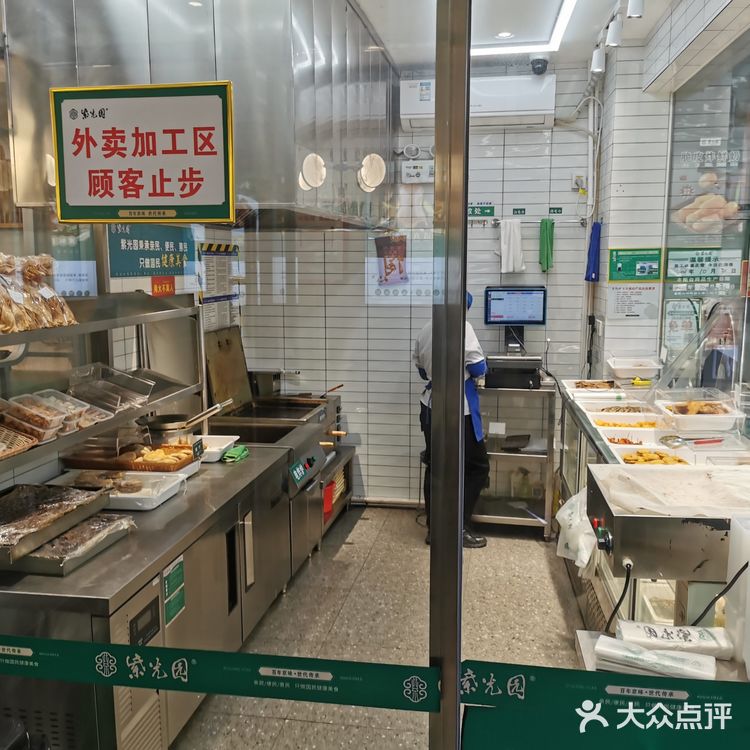 紫光园-中国美术馆
