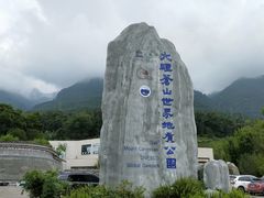 -天龙八部武侠城