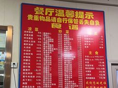 -华光餐厅(复兴路店)