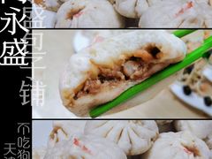 -津门永胜包子铺(哈尔滨道总店)