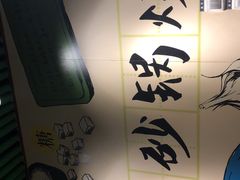 -吕氏疙瘩汤·私家菜馆(慈云寺店)