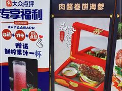 -品海楼·大连海胆锅贴馆(东港店)