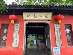 -宜兴张公洞