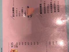 菜单-果呀呀(国金街店)