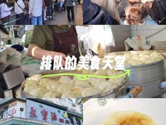 -牛街洪记小吃店(牛街店)