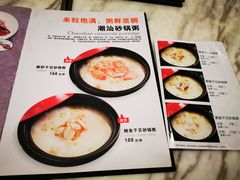 菜单-肉神潮汕卤鹅