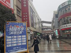 -港澳广场购物中心
