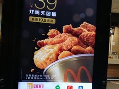 -麦当劳(清溪店)