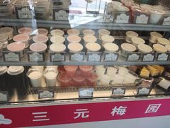 -三元梅园(永定路店)